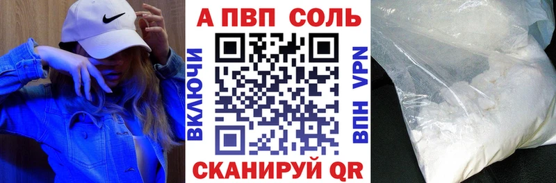 Купить наркотик Волгодонск Альфа ПВП  Бошки Шишки  Мефедрон  АМФЕТАМИН  Гашиш 