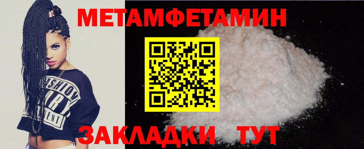 МАРИХУАНА Волгодонск
