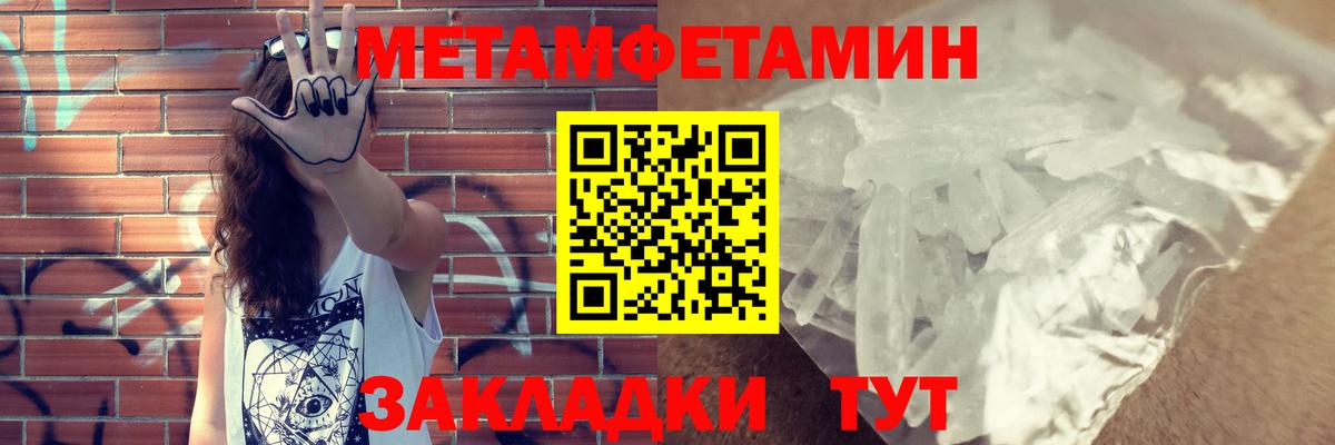 Амфетамин  АМФЕТАМИН Розовый  Вход с VPN  Волгодонск 