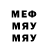 Метадон мёд Samid Axundov