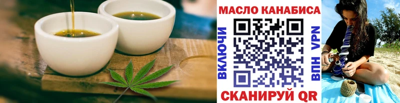 Canna-Cookies марихуана  это официальный сайт  Волгодонск 