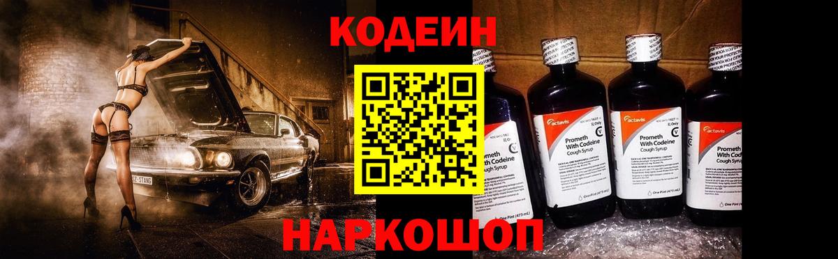 Кокаин  Марихуана  Cocaine  МЕФ   Гашиш  Волгодонск  Купить наркотики  Вход с VPN 