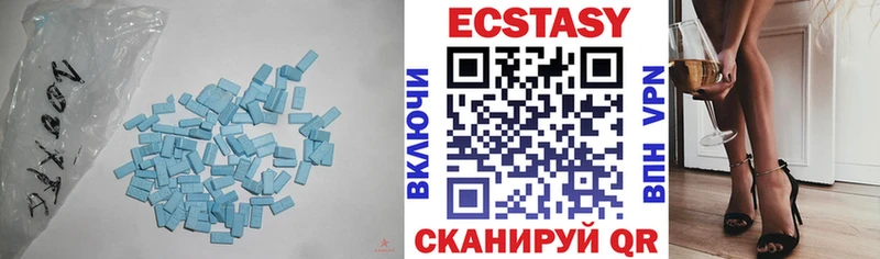 ЭКСТАЗИ Дубай  Волгодонск 