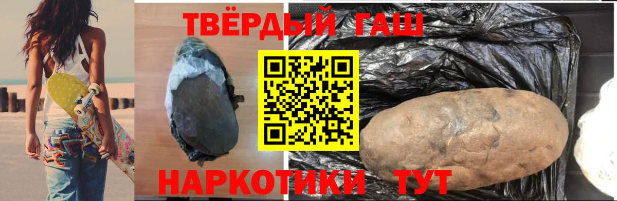 ГАШ Изолятор Волгодонск
