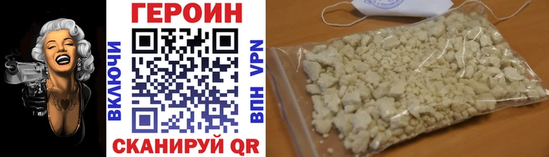 ГЕРОИН афганец  KRAKEN как зайти  Волгодонск 