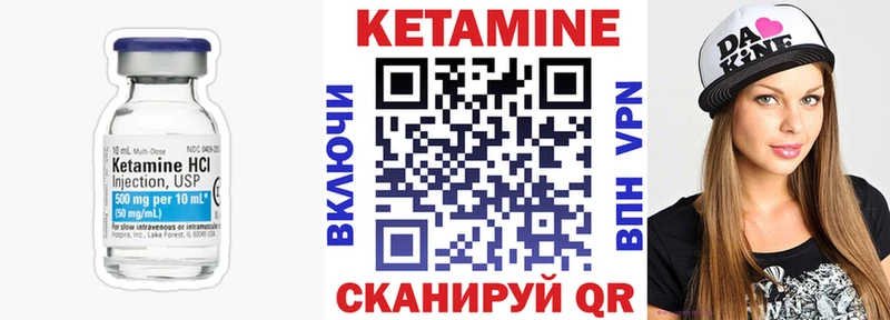 даркнет сайт  Волгодонск  КЕТАМИН ketamine 
