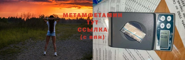 кокаин VHQ Каменногорск