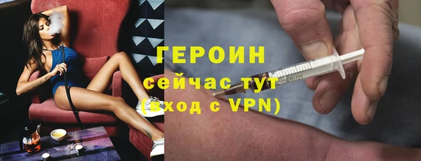 меф VHQ Каменка