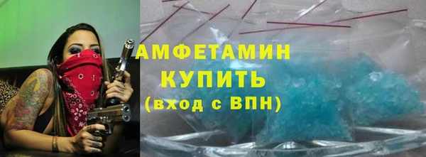 метамфетамин Каменск-Шахтинский