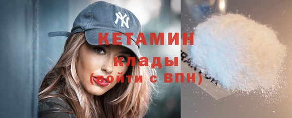 метамфетамин Каменск-Шахтинский