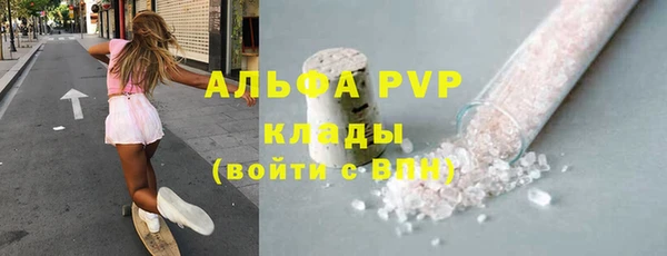 метамфетамин Каменск-Шахтинский