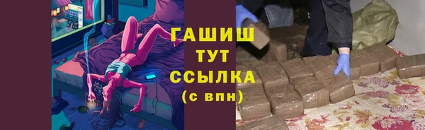 метамфетамин Каменск-Шахтинский