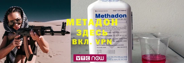 метамфетамин Каменск-Шахтинский