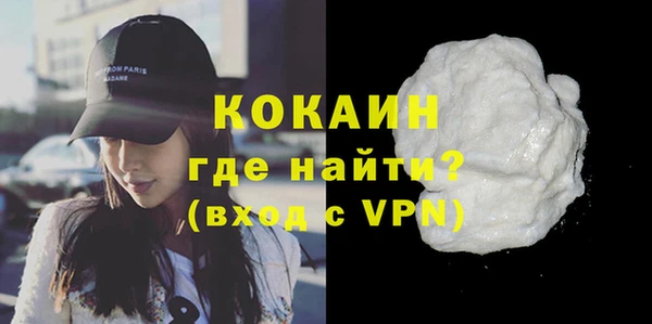 меф VHQ Каменка