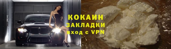 метамфетамин Каменск-Шахтинский