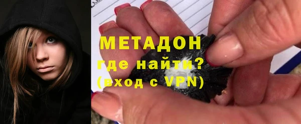 метамфетамин Каменск-Шахтинский