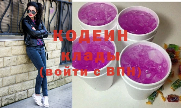 кокаин VHQ Каменногорск