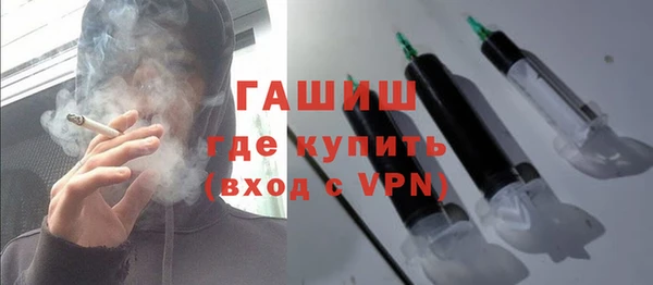 метамфетамин Каменск-Шахтинский