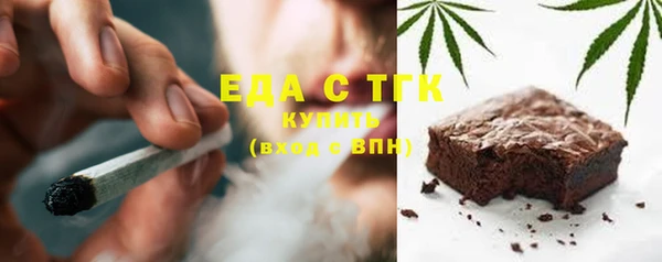 метамфетамин Каменск-Шахтинский