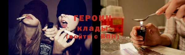 кокаин VHQ Каменногорск