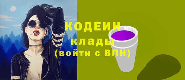 меф VHQ Каменка