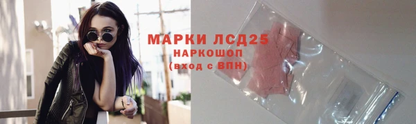 метамфетамин Каменск-Шахтинский