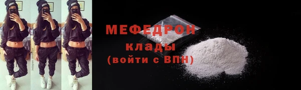 метамфетамин Каменск-Шахтинский