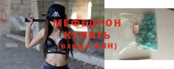 кокаин VHQ Каменногорск