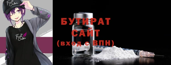 метамфетамин Каменск-Шахтинский
