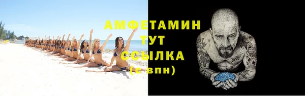 метамфетамин Каменск-Шахтинский