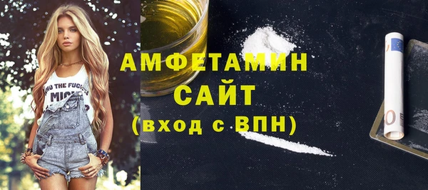 кокаин VHQ Каменногорск