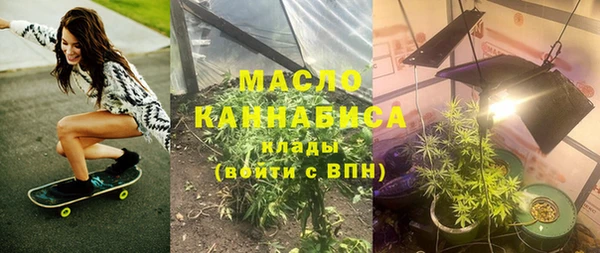 кокаин VHQ Каменногорск