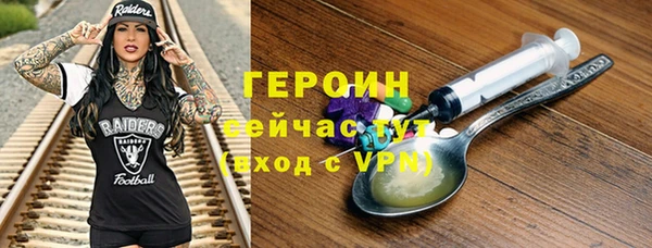 метамфетамин Каменск-Шахтинский