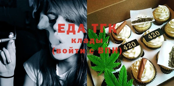 кокаин VHQ Каменногорск