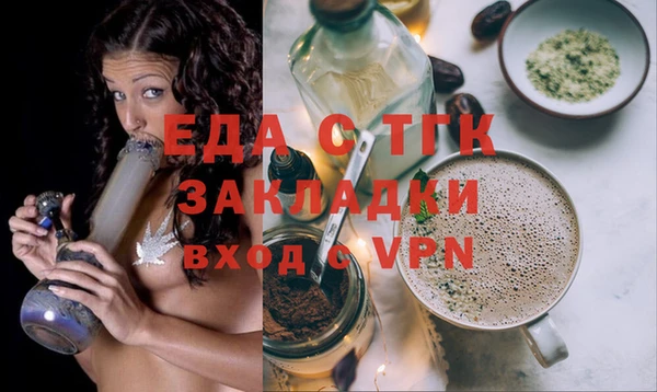 меф VHQ Каменка