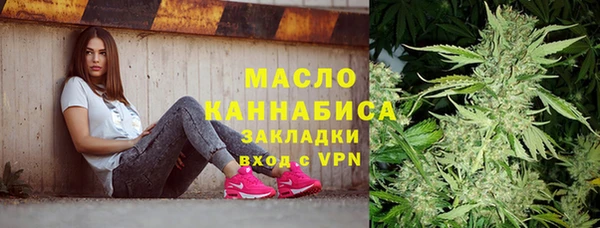 метамфетамин Каменск-Шахтинский