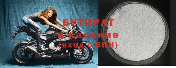 меф VHQ Каменка