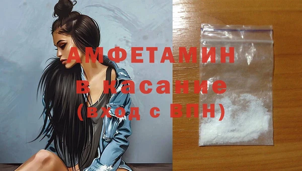 кокаин VHQ Каменногорск