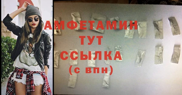 меф VHQ Каменка