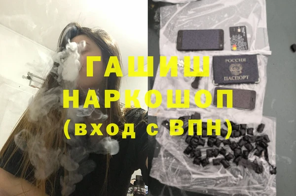 меф VHQ Каменка