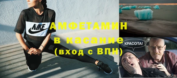кокаин VHQ Каменногорск