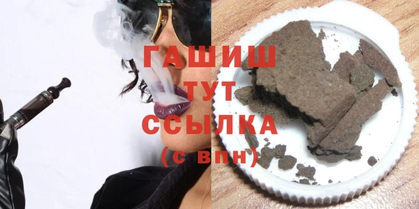 метамфетамин Каменск-Шахтинский