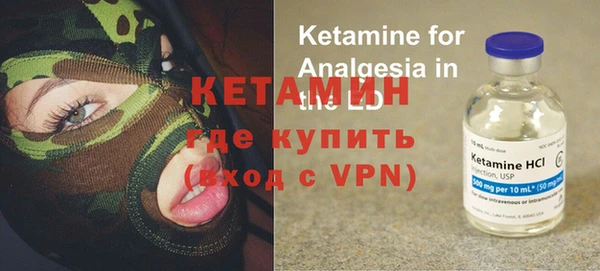 кокаин VHQ Каменногорск