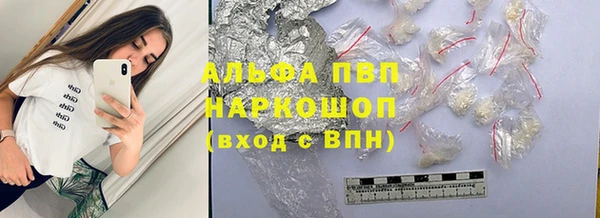 кокаин VHQ Каменногорск