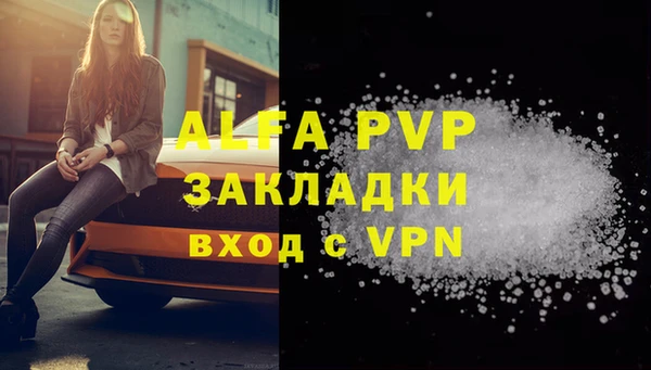 метамфетамин Каменск-Шахтинский