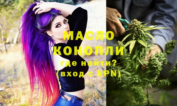 кокаин VHQ Каменногорск