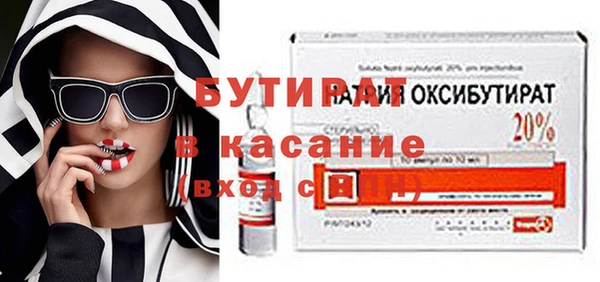 кокаин VHQ Каменногорск