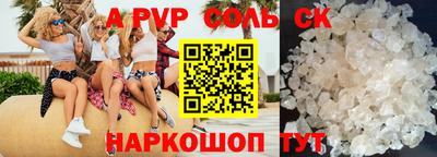 PSILOCYBIN Беслан