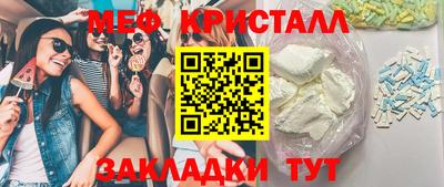 jwh Бийск