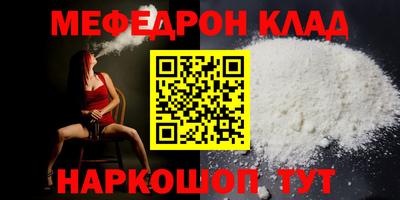 PSILOCYBIN Беслан